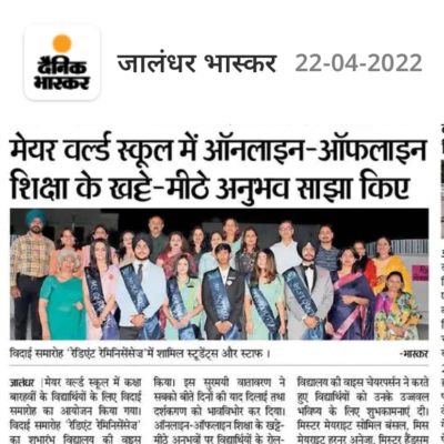 Farewell Press Release Grade XII (20thApril2022) (2)